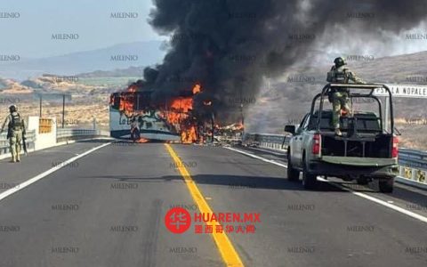 墨西哥贩毒集团头目“门乔”身亡，多地陷入毒品封锁：最新进展