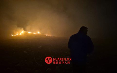 特基拉垃圾填埋场突发火灾，火势高达3米