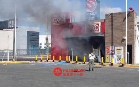 瓜纳华托州多家商店与药房突发火灾，警方初步认定系人为纵火