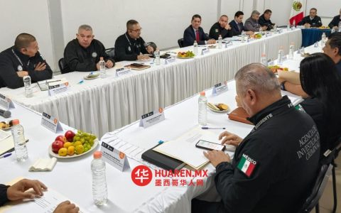 哈利斯科州检方与联邦总检察长办公室加强协作