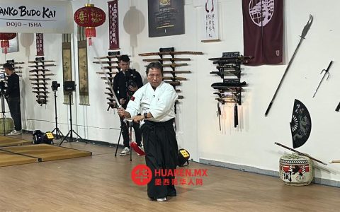 罗赫里奥·埃雷拉·埃查乌里为其武道道场举行落成仪式