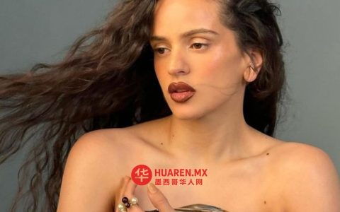 罗莎莉亚揭露前男友恶劣对待真相