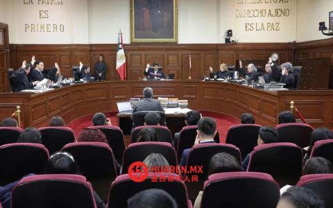 SCJN驳回将妾室纳入ISSSTE养老金福利的制度规定