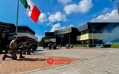 圣迪亚斯军事卫生学院307名卫生专业学生毕业获学位