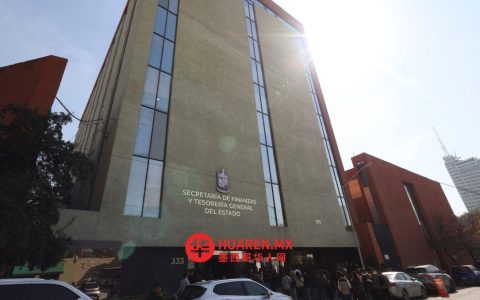 UIFE与FEIF部分学院共享资源，但新莱昂州两地间仍存一定分隔