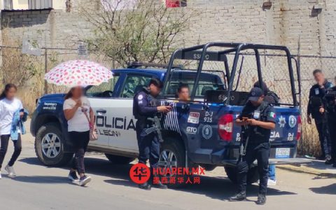 莱昂警方逮捕多名嫌疑人，涉瓜纳华托州商业场所与车辆纵火案