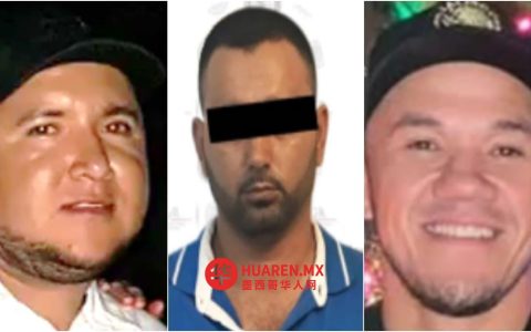 CJNG被指为纳亚里特州诈骗案幕后黑手