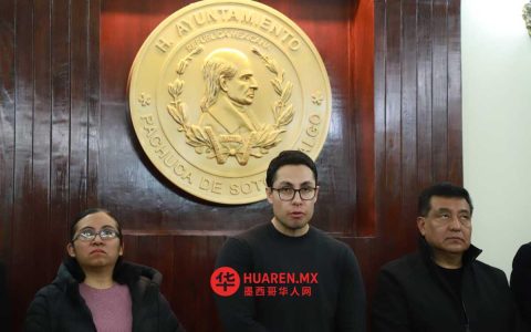 帕丘卡市将更新各社区联络人信息，三月发布通知