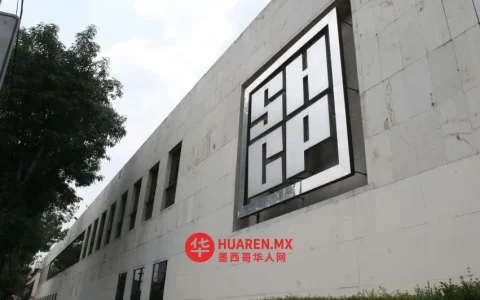 开发银行2025年停运，累计盈利达586亿比索