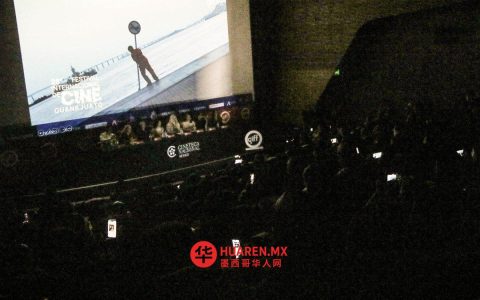 Sheinbaum向国会提交了《联邦电影与视听法》的法案提案。