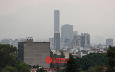 墨西哥谷地继续启动臭氧污染应急响应第一阶段