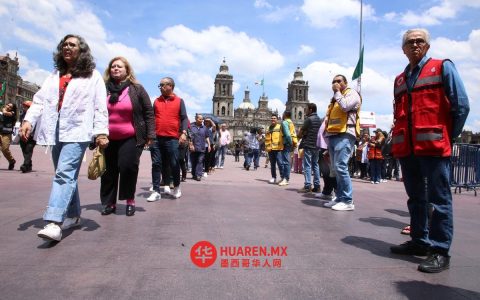 2026年墨西哥城与墨西哥州联合地震演练：共触发多少次警报？