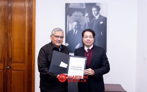 墨西哥教师工会向教育部提交2026年加薪请愿，要求涨幅至少13%