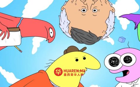 《Smiling Friends》第三季后将完结