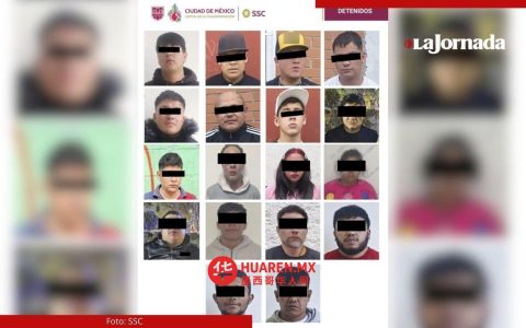 SSC以敲诈勒索罪逮捕24名嫌疑人，涉案案件遍布多个市镇