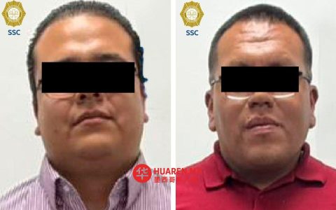 Cuauhtémoc地区查获多台假冒公共服务服务器