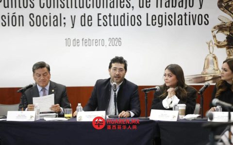 STPS庆祝工时改革通过：每周工作时间将逐步缩短至40小时