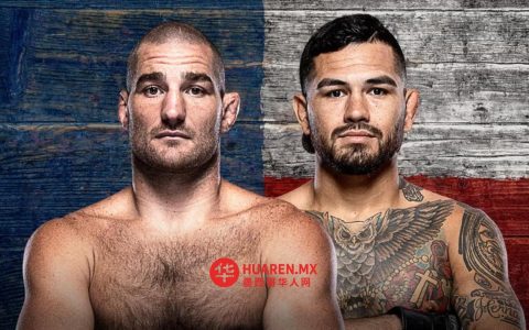 肖恩·斯特里克兰德迎战安东尼·埃尔南德斯，UFC 2026现场直播观赛指南