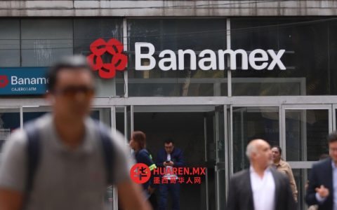 墨西哥国家银行额外销售不影响信用评级：穆迪