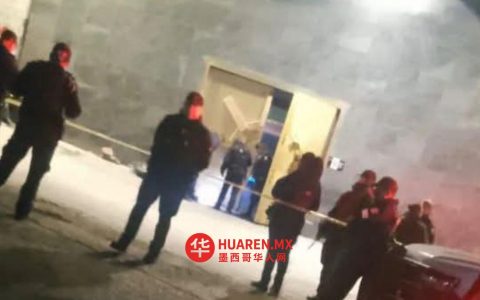 库阿蒂特兰-伊斯卡利酒吧袭击致一女性身亡