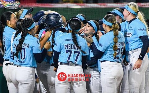 “Sultanes Femenil”联赛第二周将连打双赛
