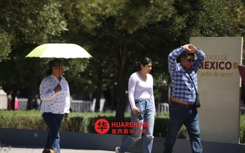 埃多梅克斯州2月22日天气预报