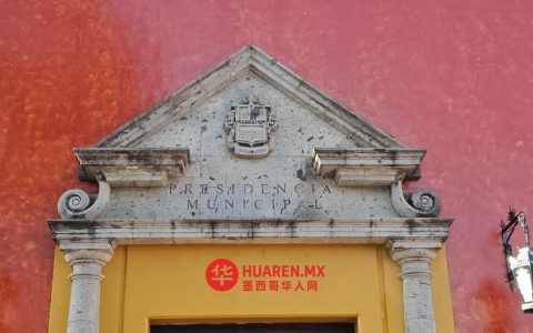 仍有两名前特基拉市长的密切关联官员在逃