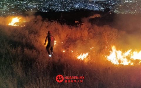 瓜达卢佩山脉（埃多梅克斯州特拉尔内潘特拉市）连烧三日