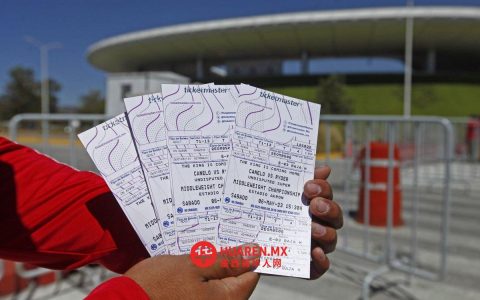 Ticketmaster承诺遵守墨西哥消费者保护局关于音乐会门票销售的指导方针