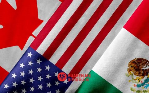美国与墨西哥正就《美墨加协定》（TMEC）展开谈判