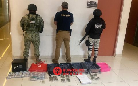 米却肯州查出住宅项目涉非法所得数百万比索