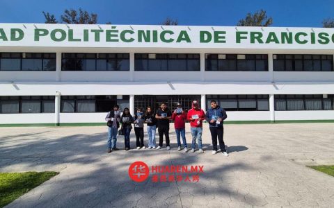 UPFIM指控学生占用其所属设施