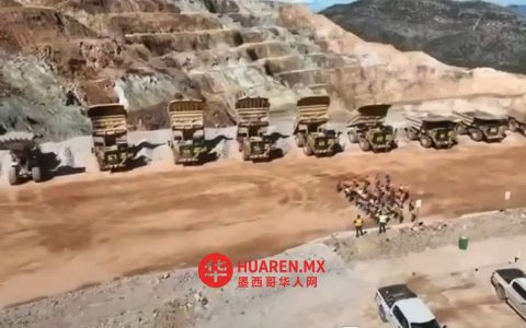 索诺拉州萨瓦里帕矿工抗议康科迪亚绑架杀人案