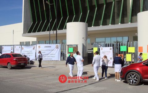 杜兰戈省卫生工作者在拉古纳举行抗议