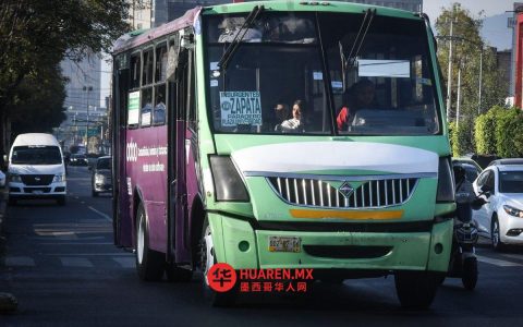 墨西哥城运输从业者反对票价仅涨1.50比索，称涨幅过低