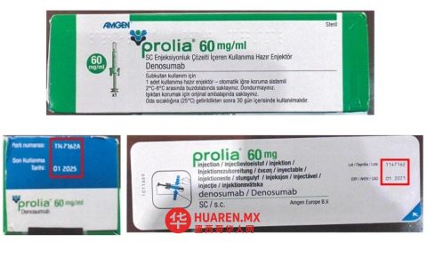 跨国公司安进（Amgen）获法律保护，药品专利有效期延至2027年
