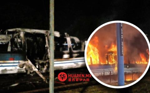 阿根廷一列火车起火，车上逾120名乘客