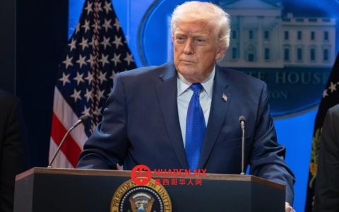 特朗普称美墨边境安全改善，芬太尼走私量下降56%