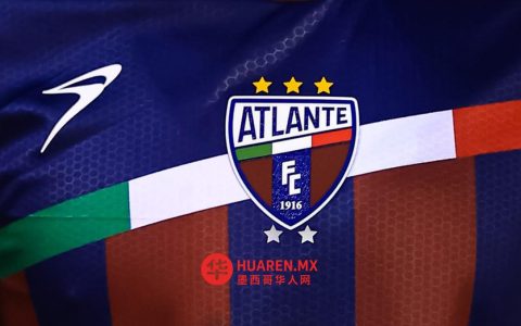 TV Azteca 将转播阿特兰特队主场赛事