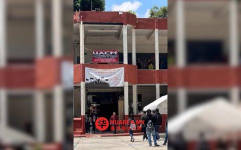 UACM拟为员工加薪3.7%，具体方案明日由SUTUACM确定