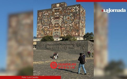 墨西哥国立自治大学（UNAM）将举办活动，纪念其前身墨西哥皇家大学（Real Universidad de México）成立475周年