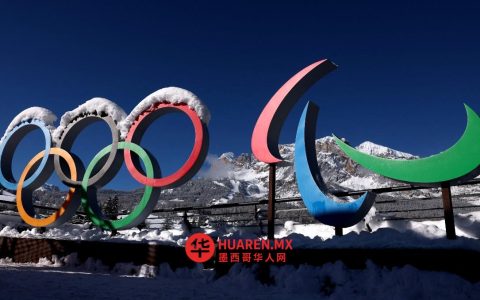 乌克兰与欧盟宣布将不参加2026年残奥会