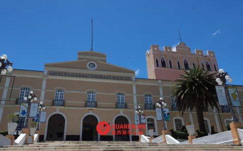 UAEH公司因违规被要求退还百万比索款项