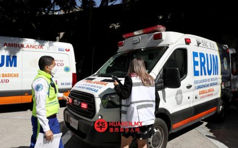 墨西哥城急诊救护车紧缺，患者转运耗时漫长