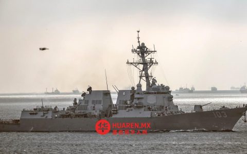 美国海军舰船在加勒比海发生碰撞