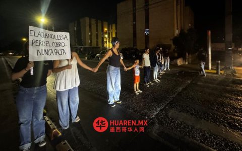 瓜达拉哈拉居民抗议SIAPA公司，封锁主要交通干道