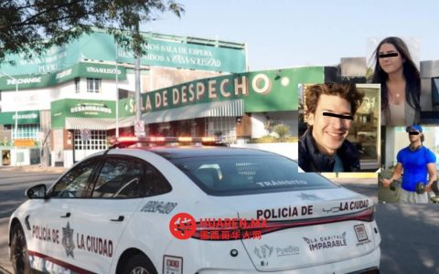 Sala de Despecho酒吧袭击事件：遇难者身份公布