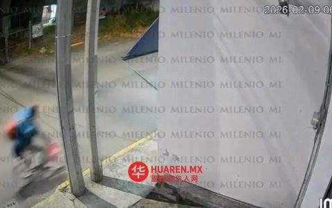 埃多梅克斯州一驾车者撞上母女二人，当时她们正骑自行车