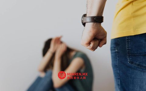 他们寻求法律保障，以应对性别暴力时能有效自卫