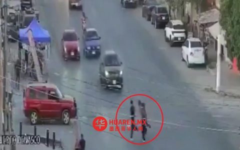 萨波潘（Zapopan）一车撞上三名过马路未成年人